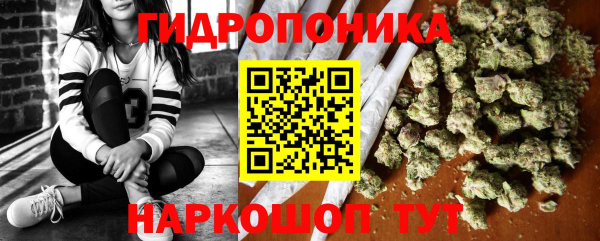 МАРИХУАНА Bruce Banner  Бошки марихуана VHQ  Вход с VPN  Каннабис индика  Конопля LSD WEED  Ефремов 